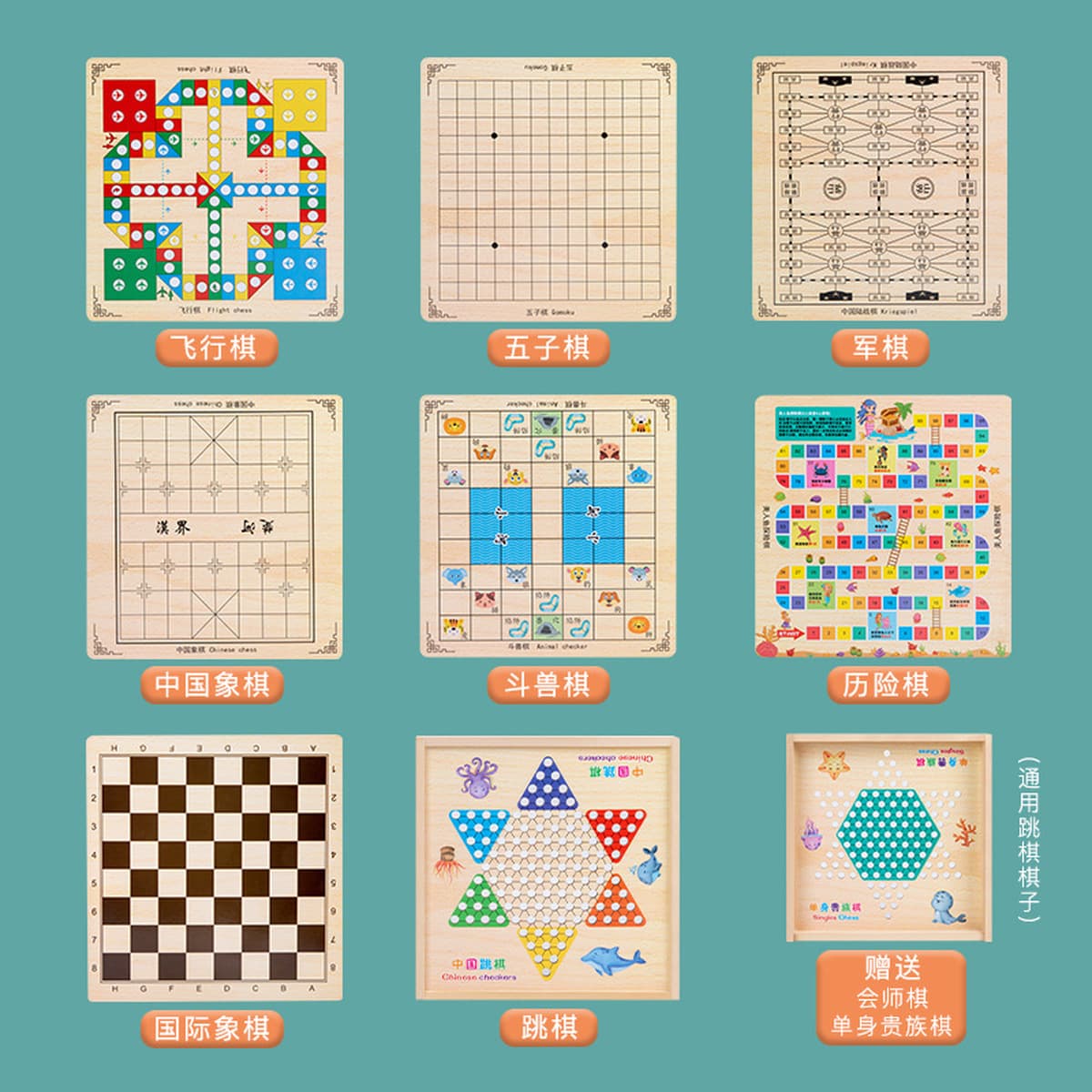 Головоломки Настольные игры Летающие шашки Шахматы Оптовая настольная игра Настольные шахматы Многофункциональные магнитные...