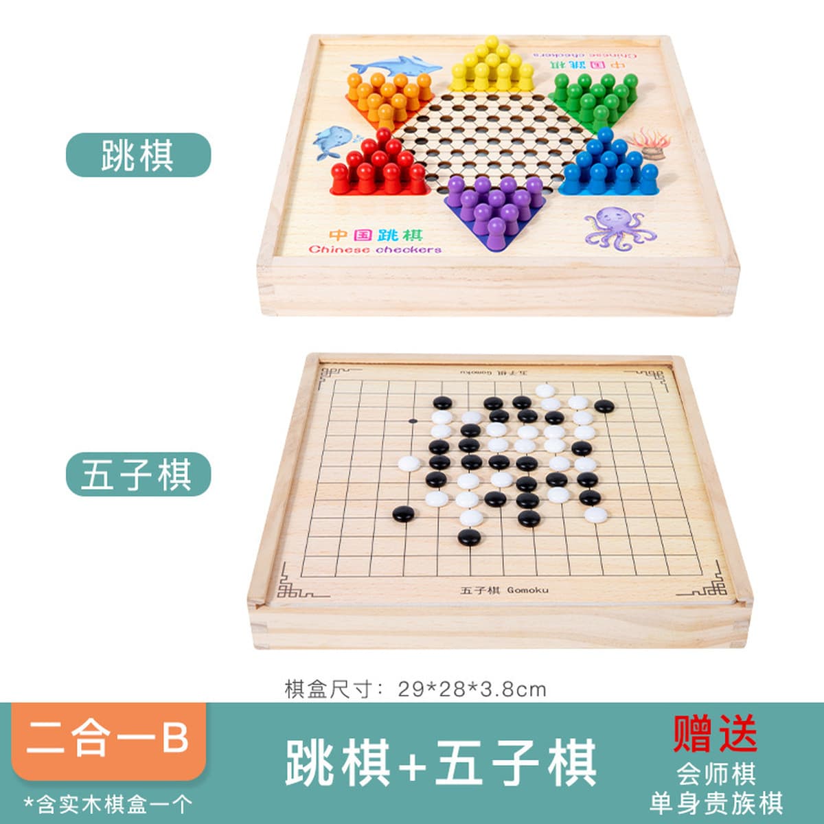 Головоломки Настольные игры Летающие шашки Шахматы Оптовая настольная игра Настольные шахматы Многофункциональные магнитные...