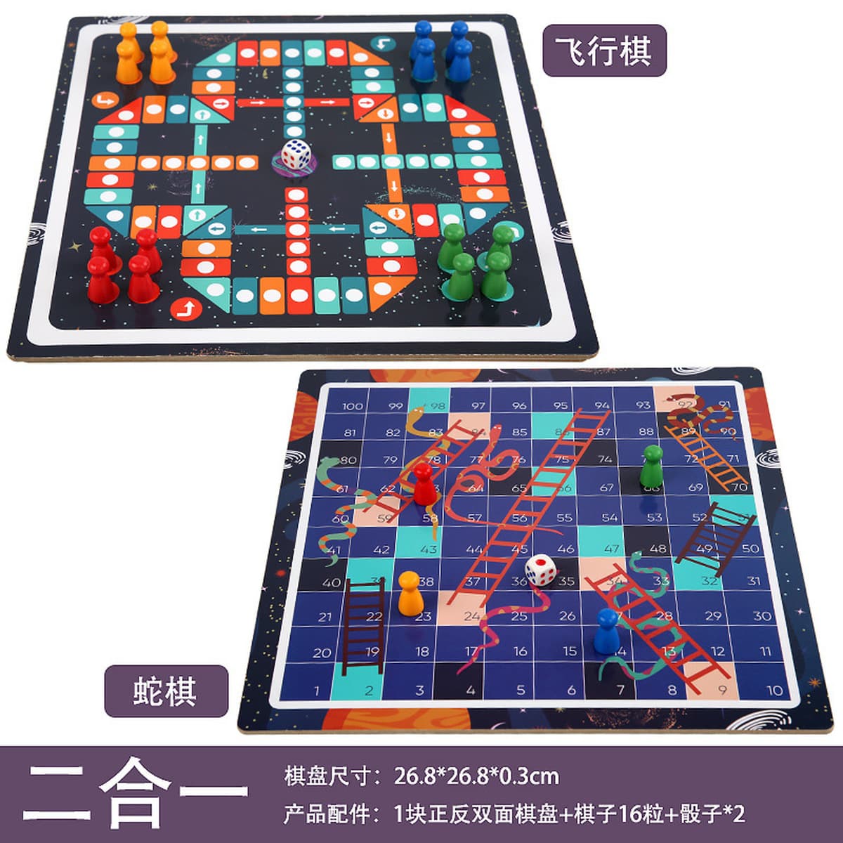 Головоломки Настольные игры Летающие шашки Шахматы Оптовая настольная игра Настольные шахматы Многофункциональные магнитные...