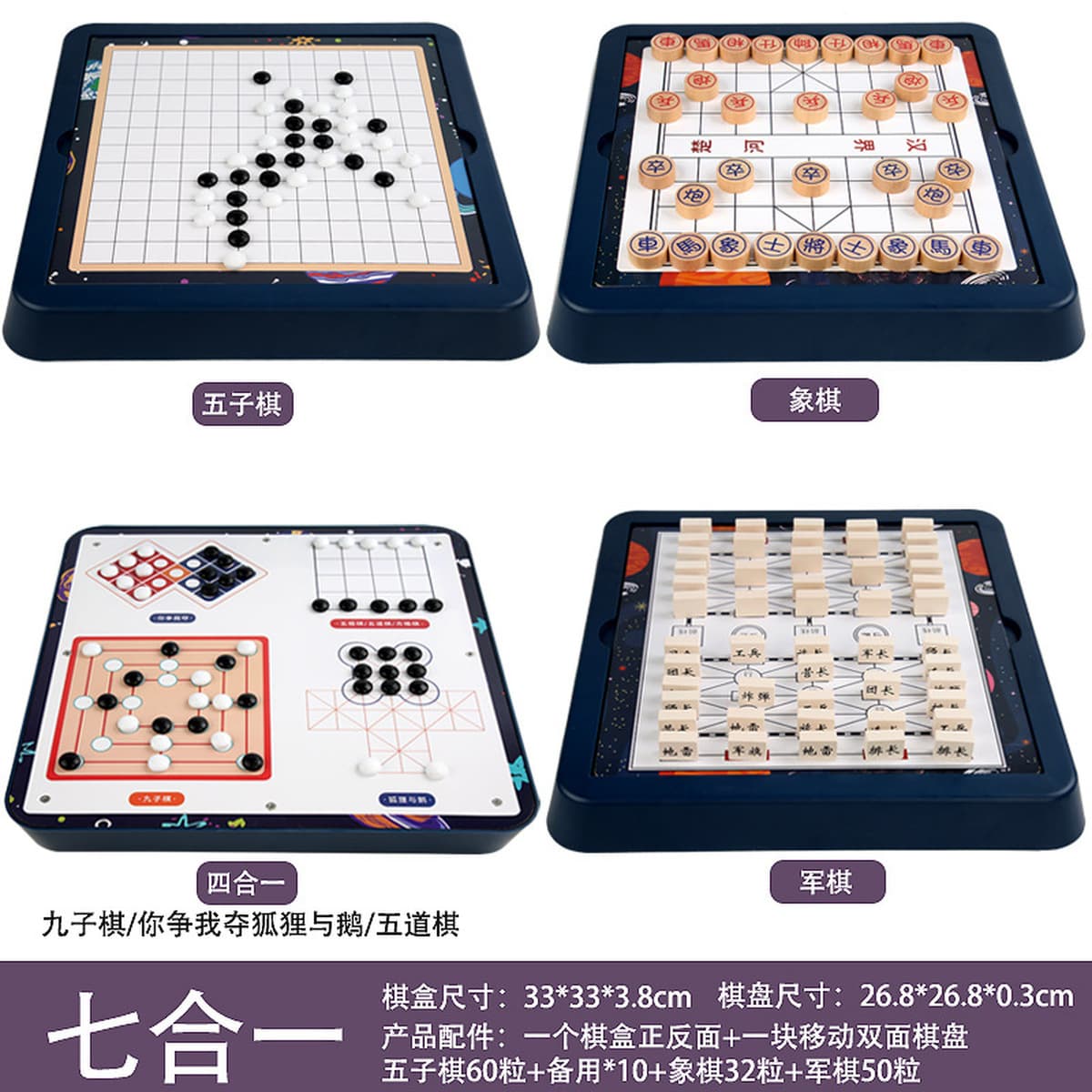 Головоломки Настольные игры Летающие шашки Шахматы Оптовая настольная игра Настольные шахматы Многофункциональные магнитные...