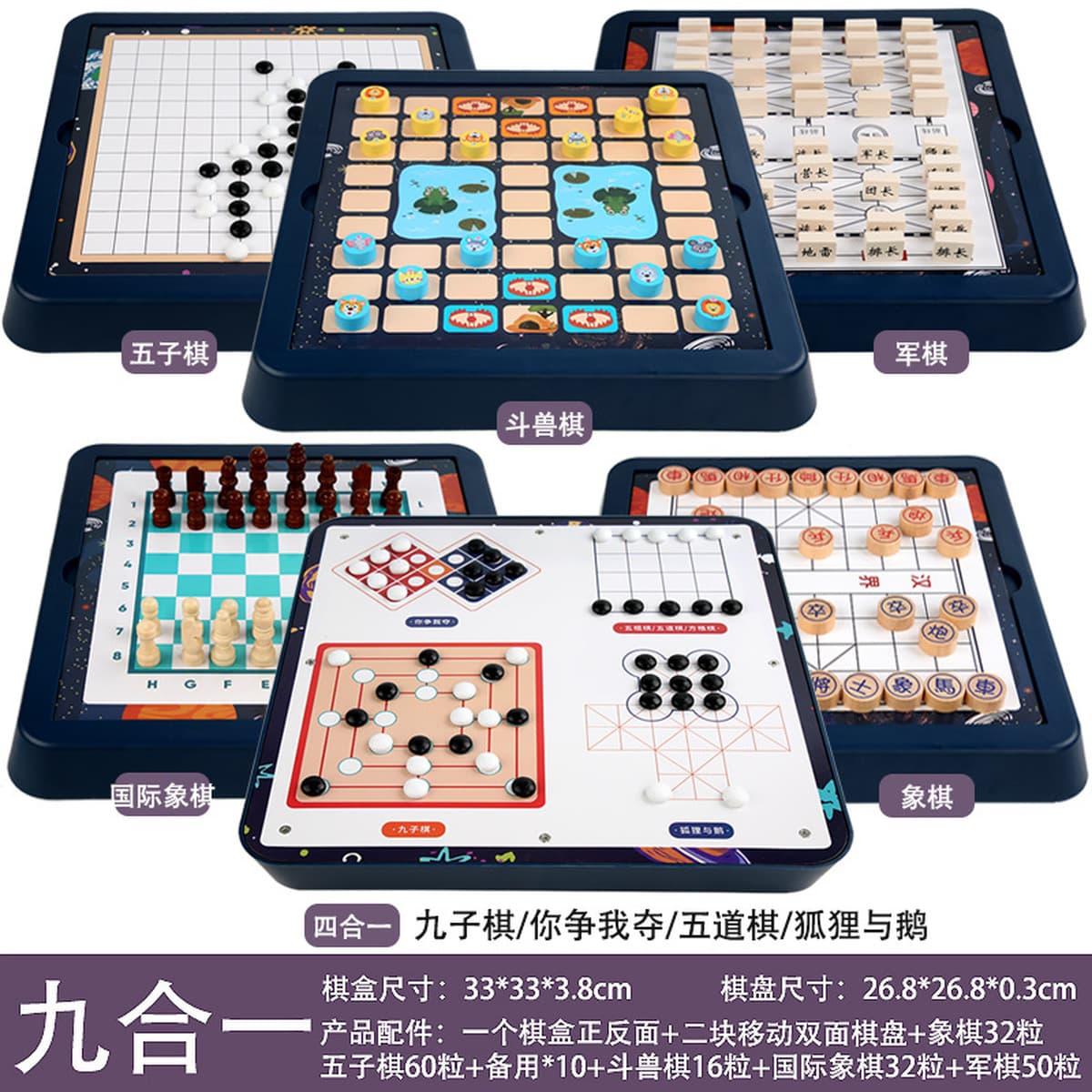 Головоломки Настольные игры Летающие шашки Шахматы Оптовая настольная игра Настольные шахматы Многофункциональные магнитные...