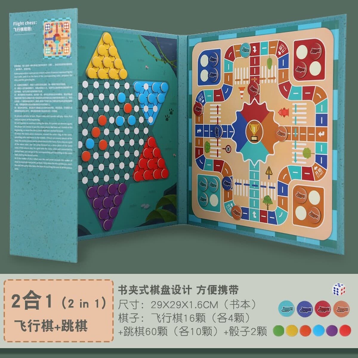 Головоломки Настольные игры Летающие шашки Шахматы Оптовая настольная игра Настольные шахматы Многофункциональные магнитные...