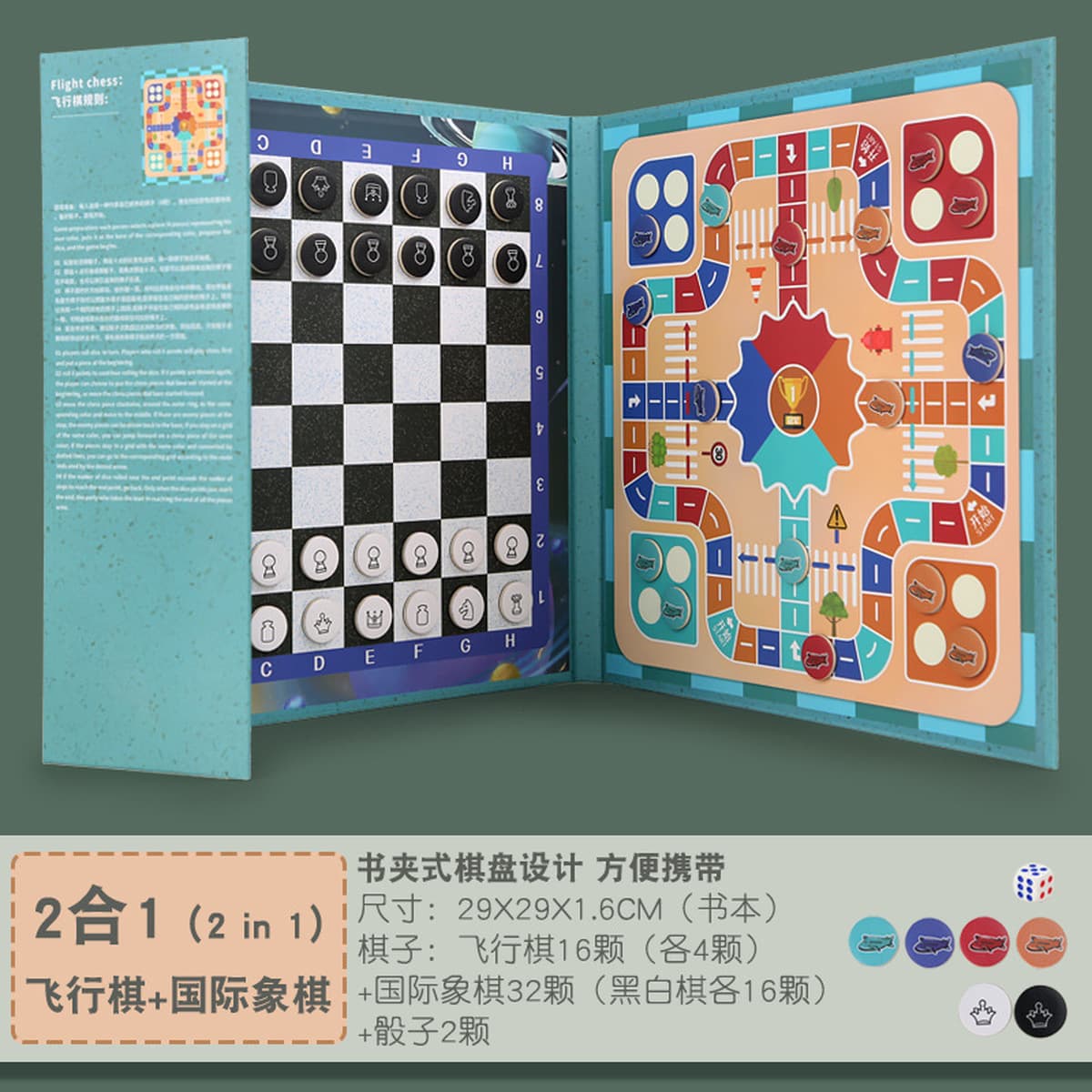 Головоломки Настольные игры Летающие шашки Шахматы Оптовая настольная игра Настольные шахматы Многофункциональные магнитные...