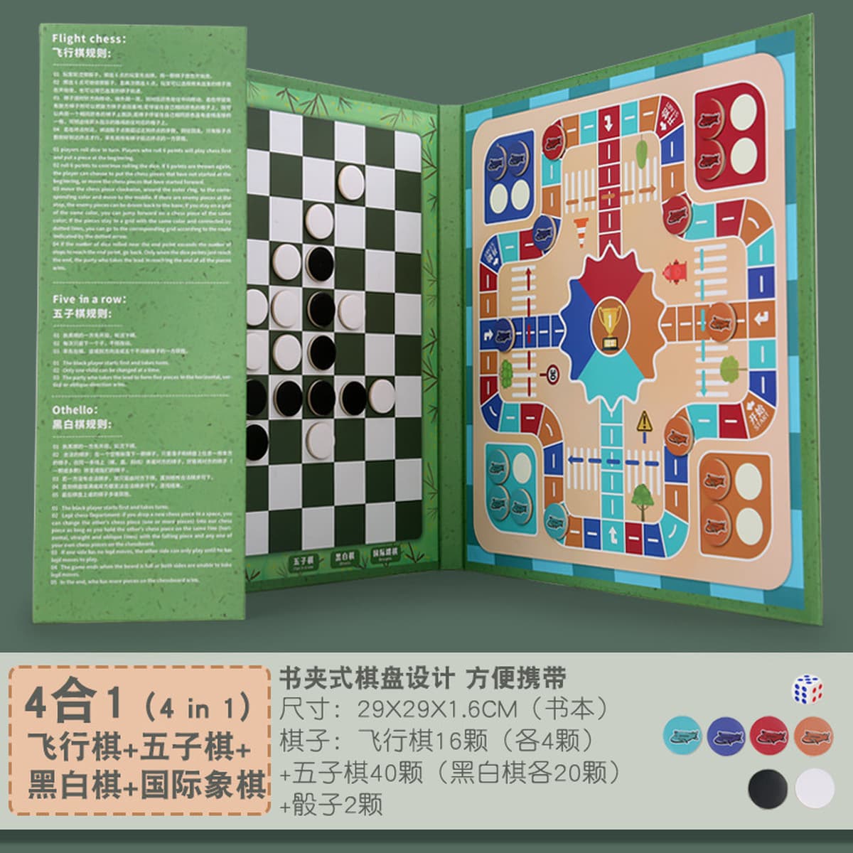 Головоломки Настольные игры Летающие шашки Шахматы Оптовая настольная игра Настольные шахматы Многофункциональные магнитные...