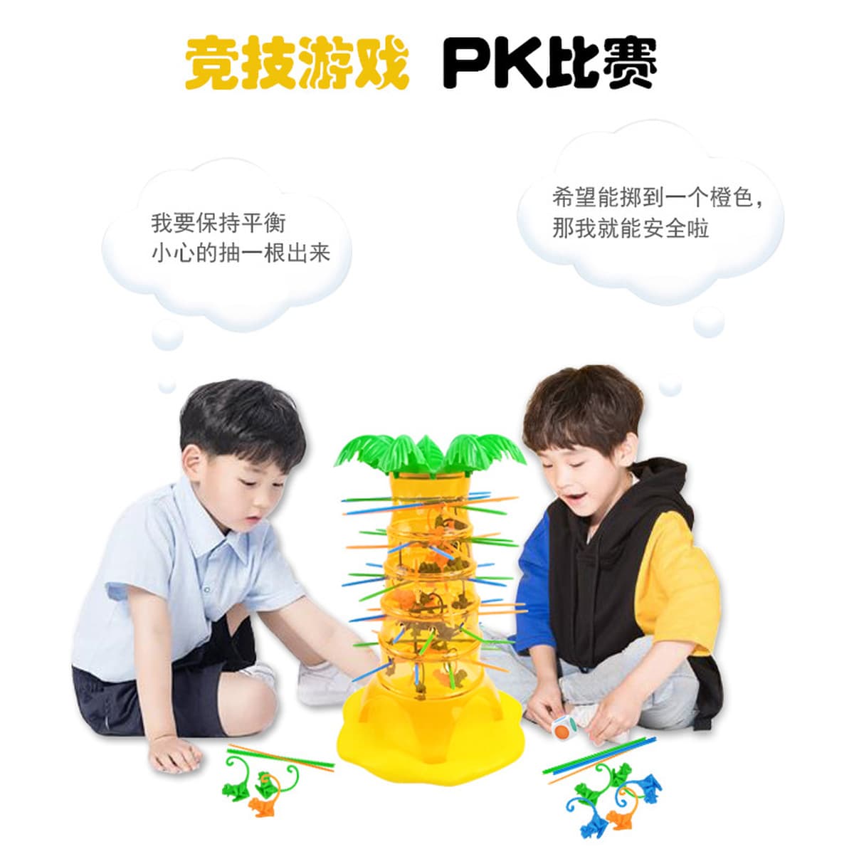 Трансграничная настольная игра с кувырком обезьяны, лазя по дереву, игрушки падают, интерактивные развивающие игрушки,...