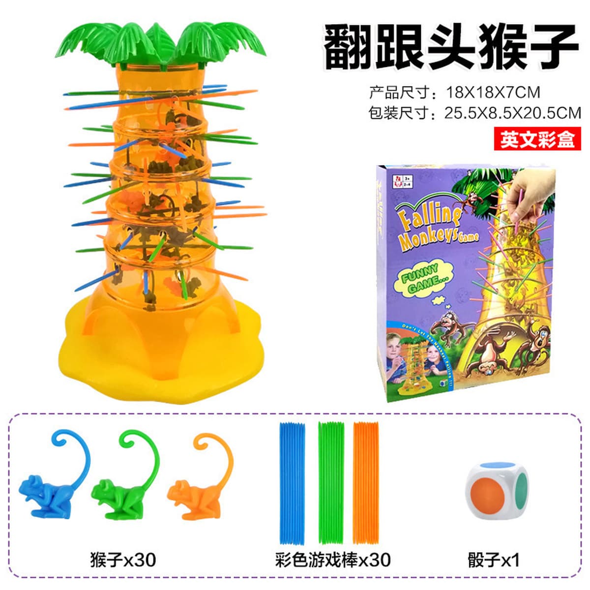 Трансграничная настольная игра с кувырком обезьяны, лазя по дереву, игрушки падают, интерактивные развивающие игрушки,...
