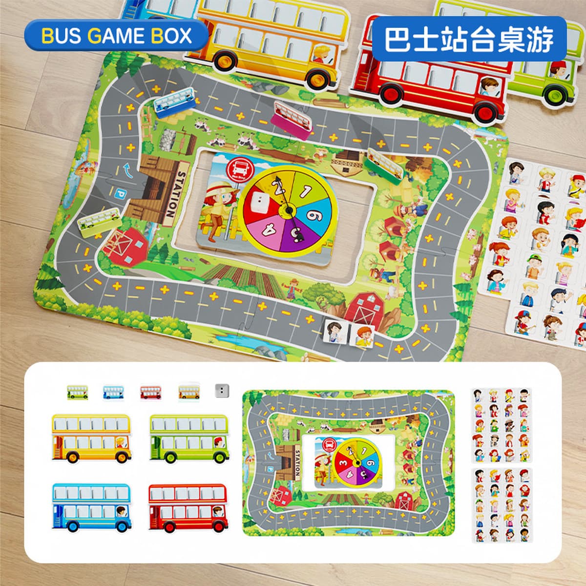 Веселые автобусные платформы развивающие игрушки для родителей и детей настольные игры шахматы детский сад раннего...