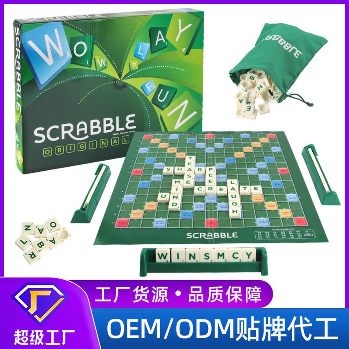 Заводская трансграничная детская головоломка, настольная игра, буква, ловля дракона, английская орфография, шахматная игра