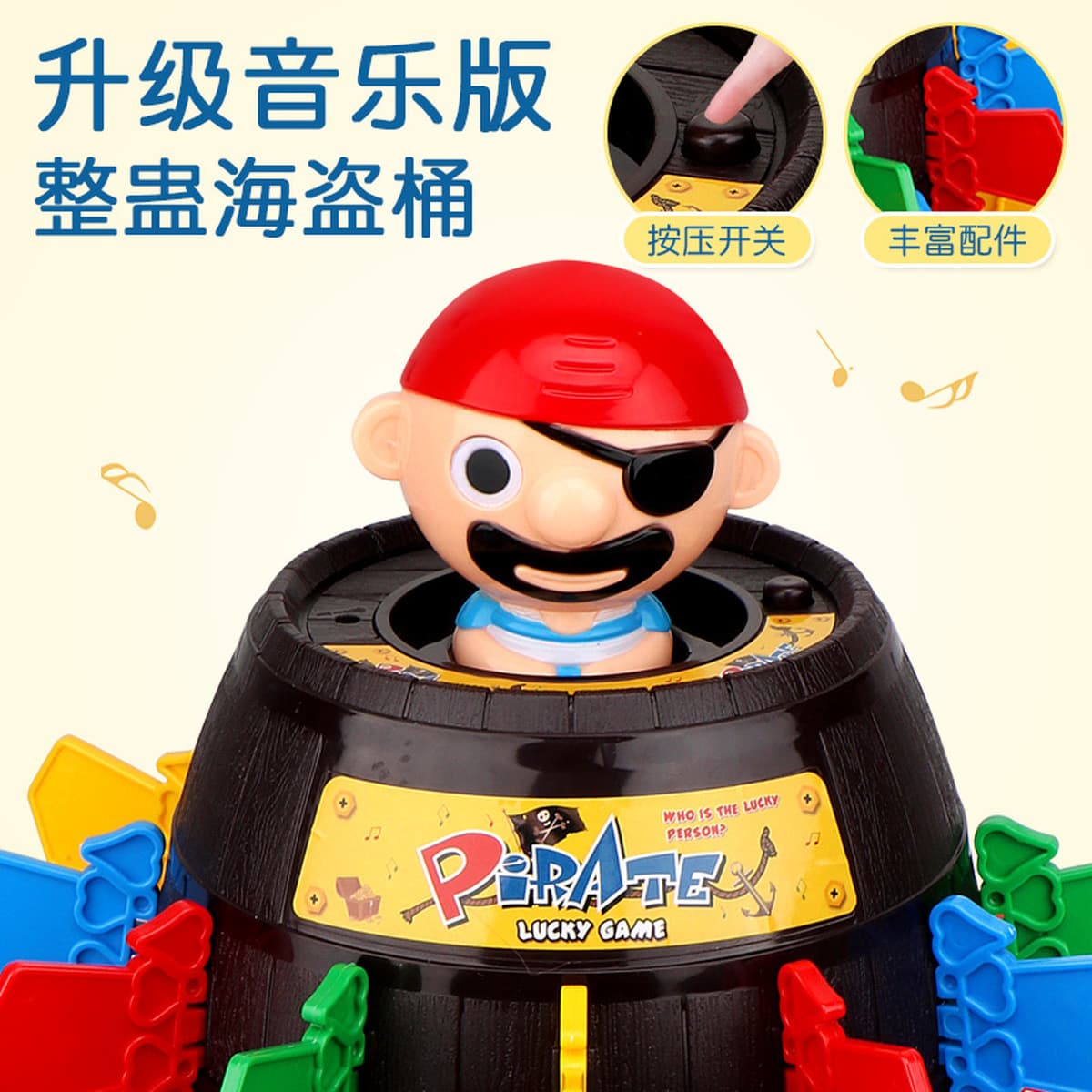 Негабаритный творческий трюк пиратского ведра Дядя Родитель-ребенок вечеринка Настольная игра Пиратская бочка с мечом...