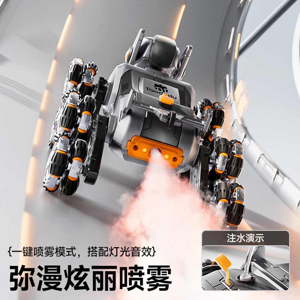 Taobao Dudu механическая собака ребенок электрический пульт дистанционного управления восемь колеса умный трюк игрушка...