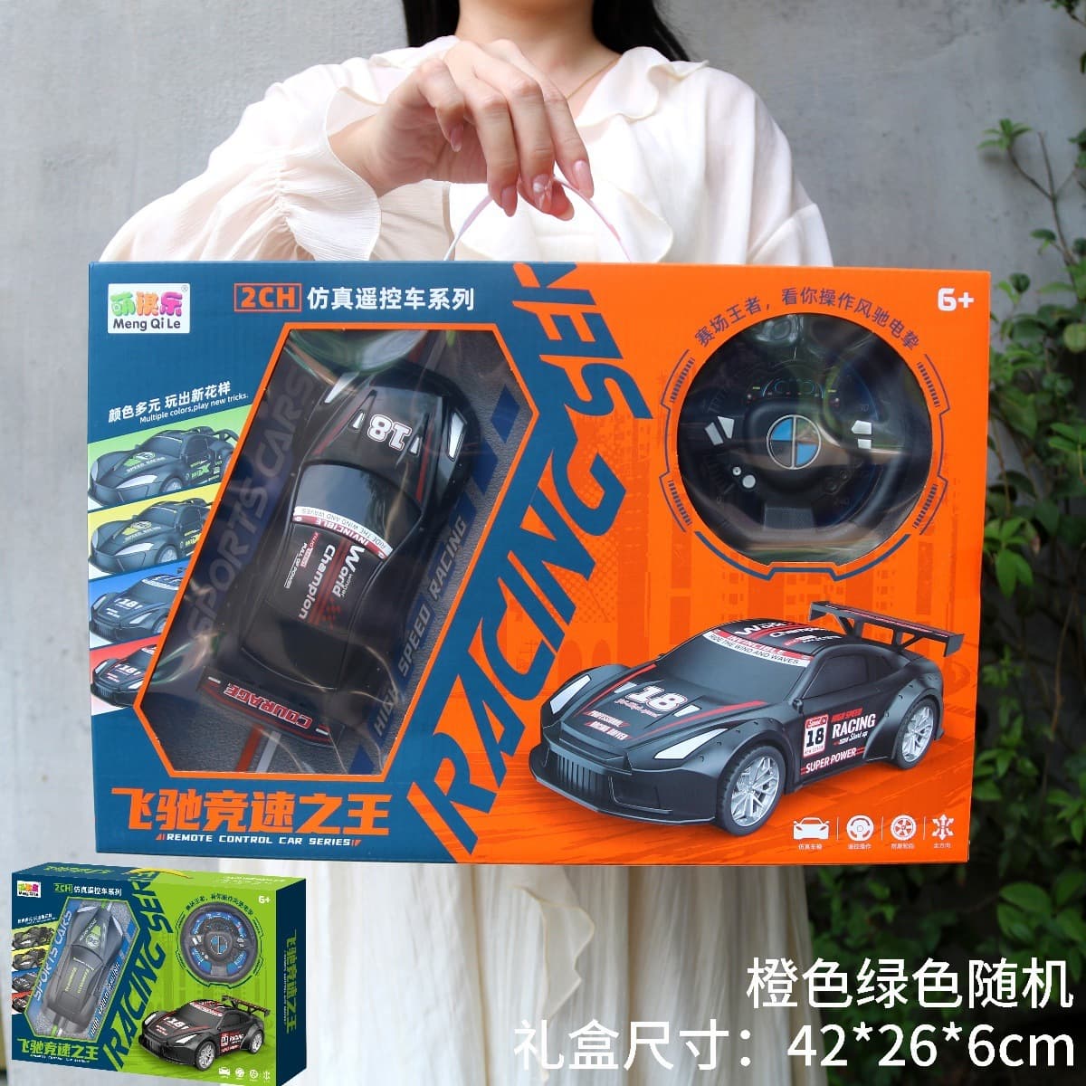 Мальчик с дистанционным управлением автомобильная игрушка беспроводной детский большой багги гоночный детский сад подарок