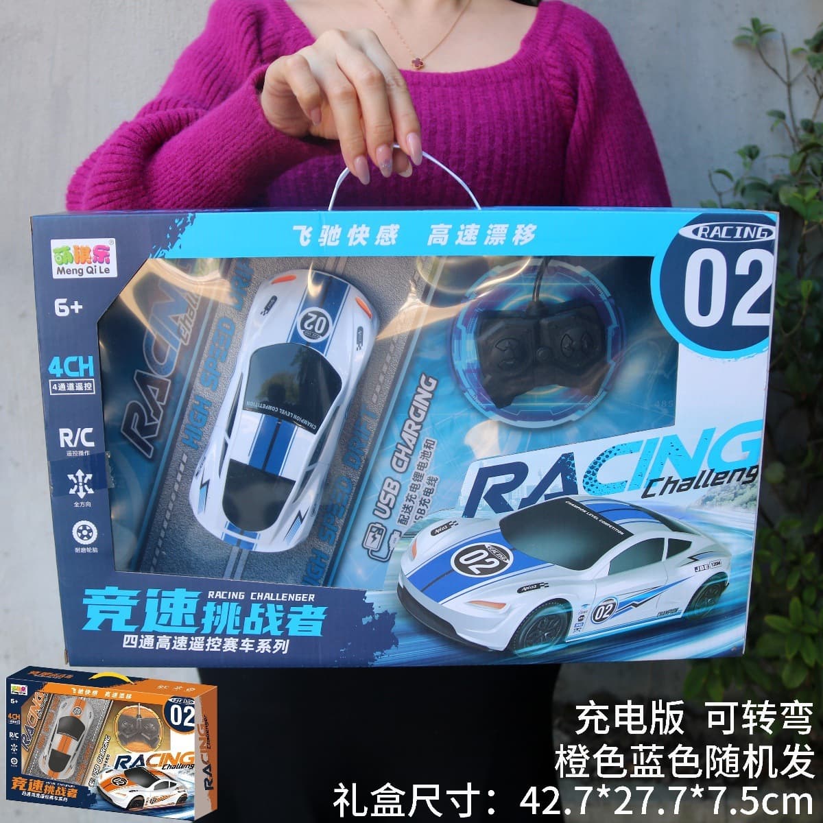 Мальчик с дистанционным управлением автомобильная игрушка беспроводной детский большой багги гоночный детский сад подарок