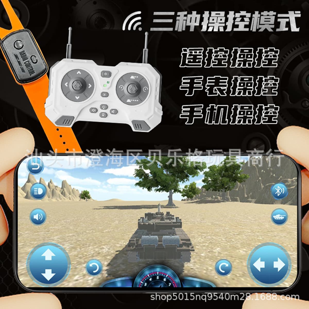 Детская электрическая пусковая модель T90 в стиле 99