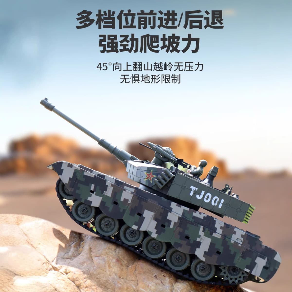 Боевые пульт дистанционного управления Li Chengfeng 99 танковый сплав гусеничный пуля пуля