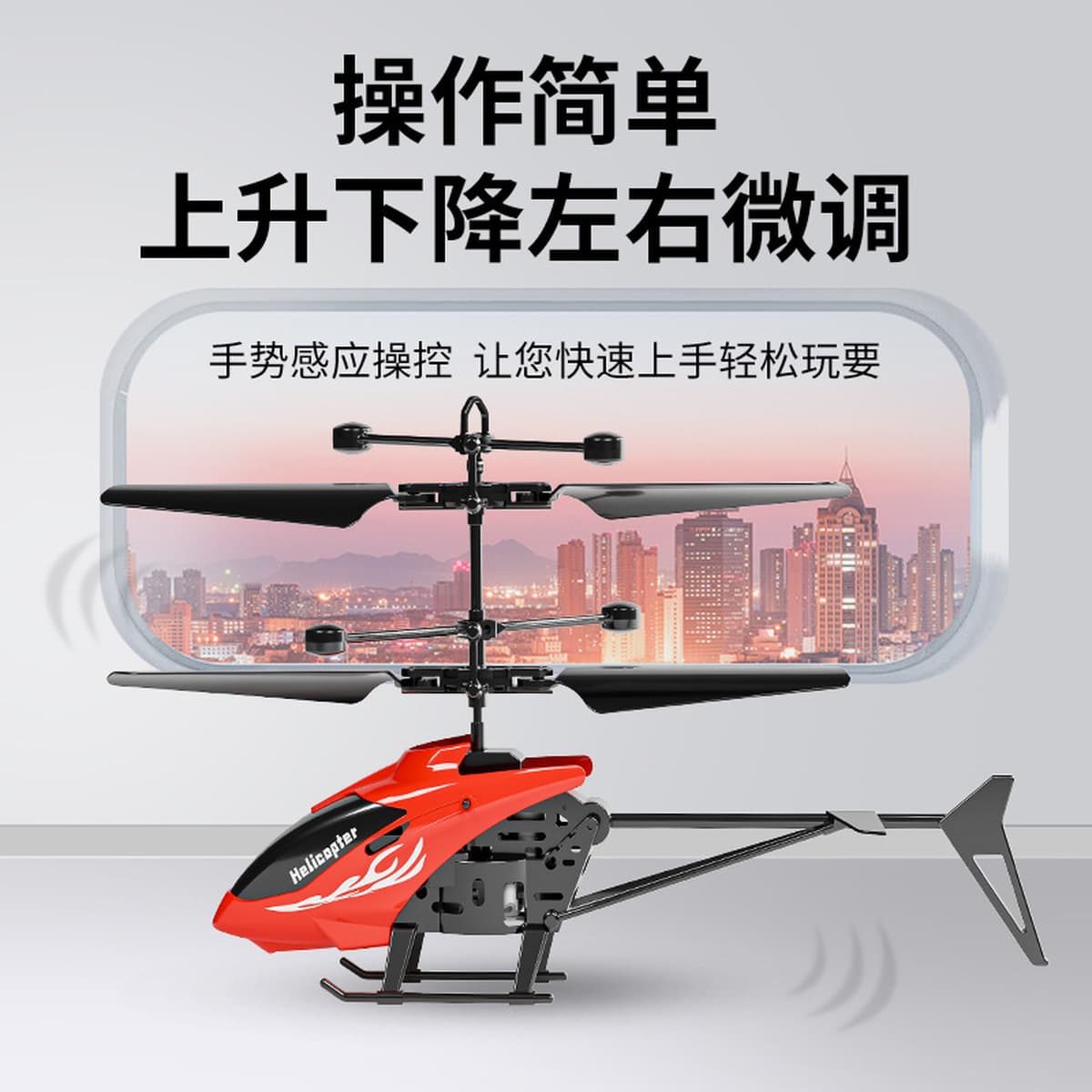 Радиоуправляемый самолет-вертолет, мини-дрон, модель самолета, игрушка для мальчиков, хит продаж для трансграничной торговли