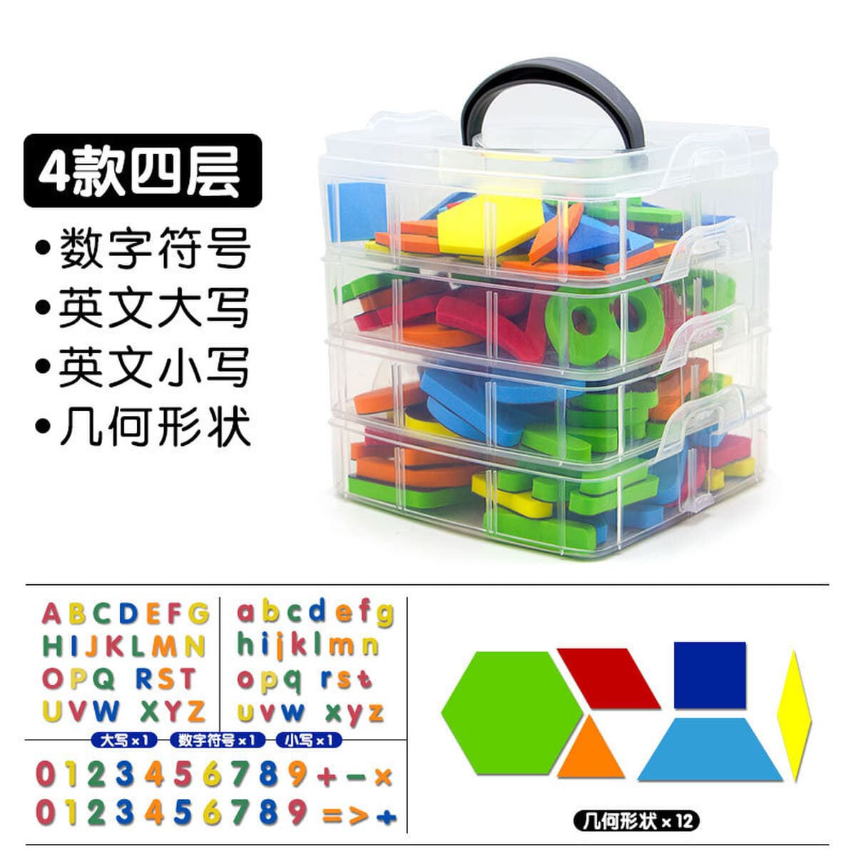 Магнитные английские наклейки Магнитные цифровые наклейки на холодильник Развивающие детские игрушки детский сад учебные...