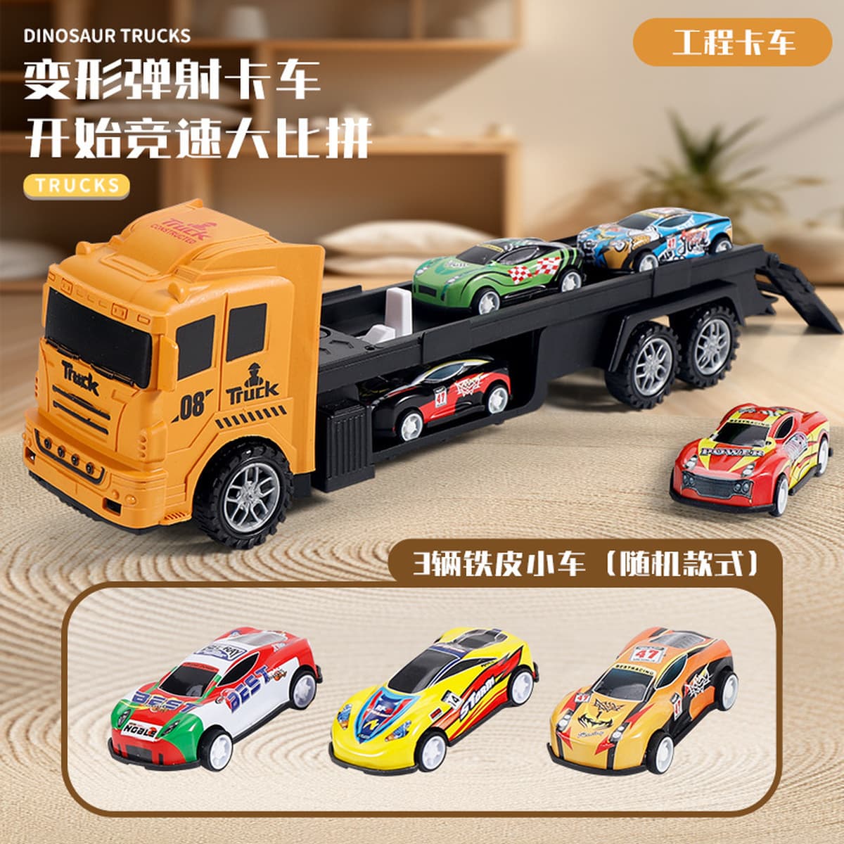 Детский образовательный сплав, инженерный автомобиль динозавра, деформация, большой грузовик, автомобиль с выбросом на...