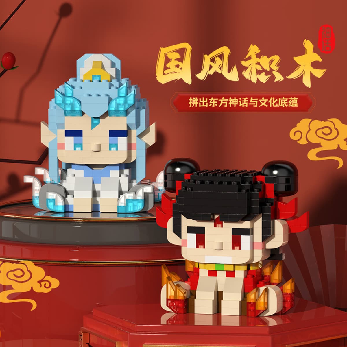 Совместимые Lego строительные блоки