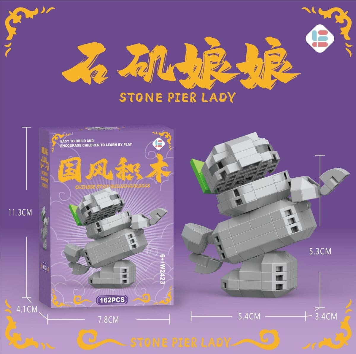 Совместимые Lego строительные блоки
