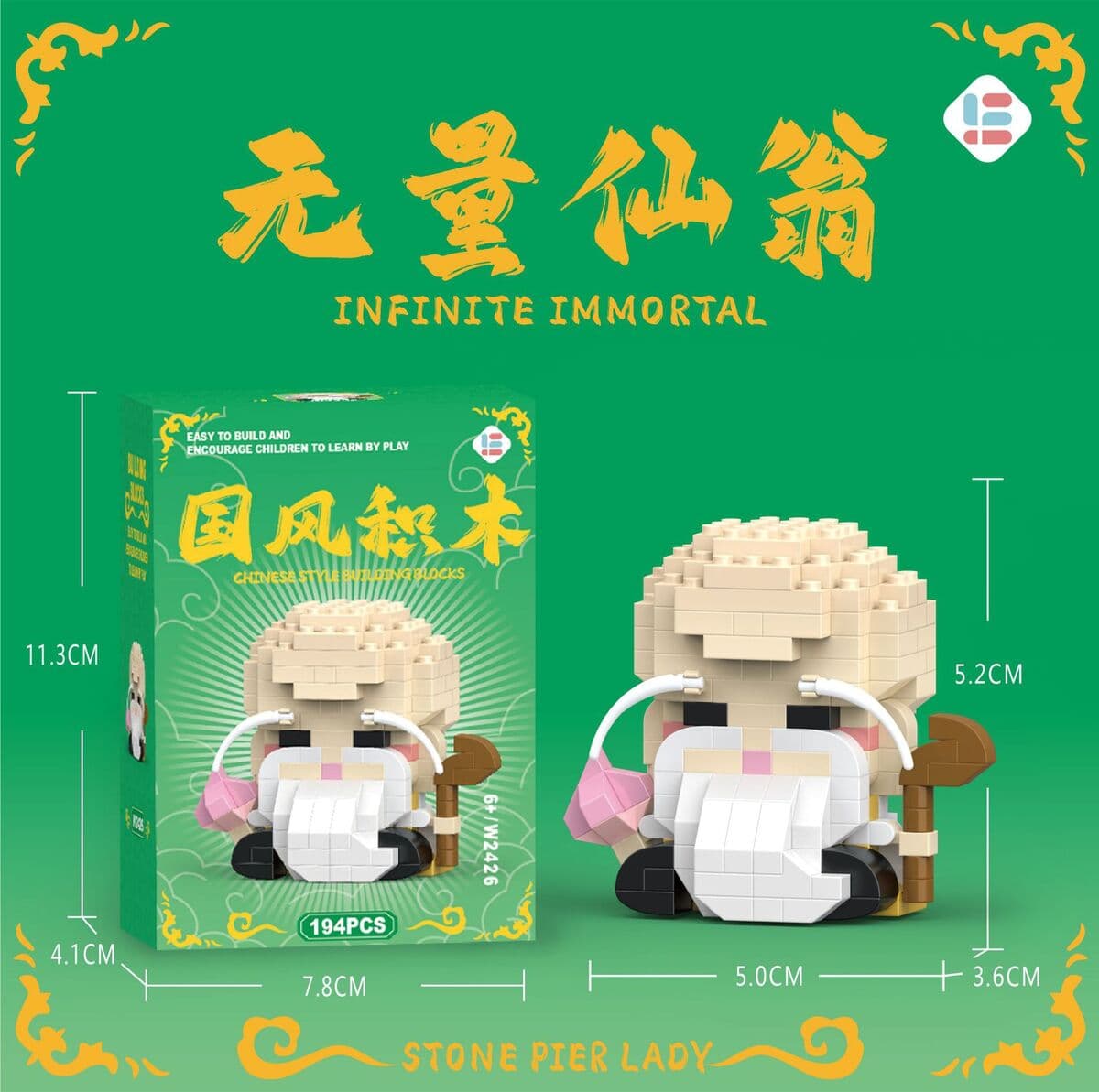 Совместимые Lego строительные блоки