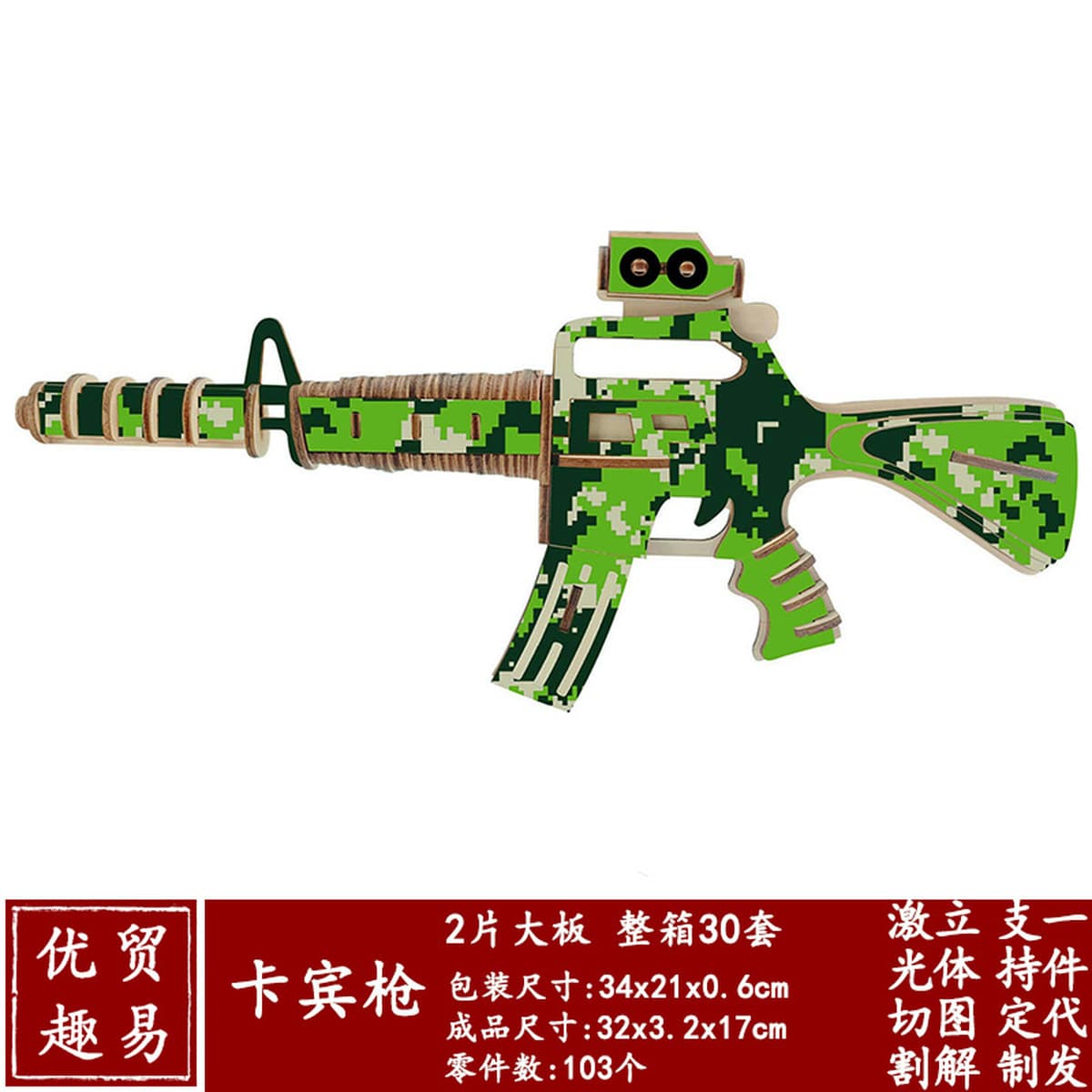Деревянная имитация пистолета-пулемета модель 3d собранный мальчик головоломка деревянный пистолет игрушка деревянная 3d...