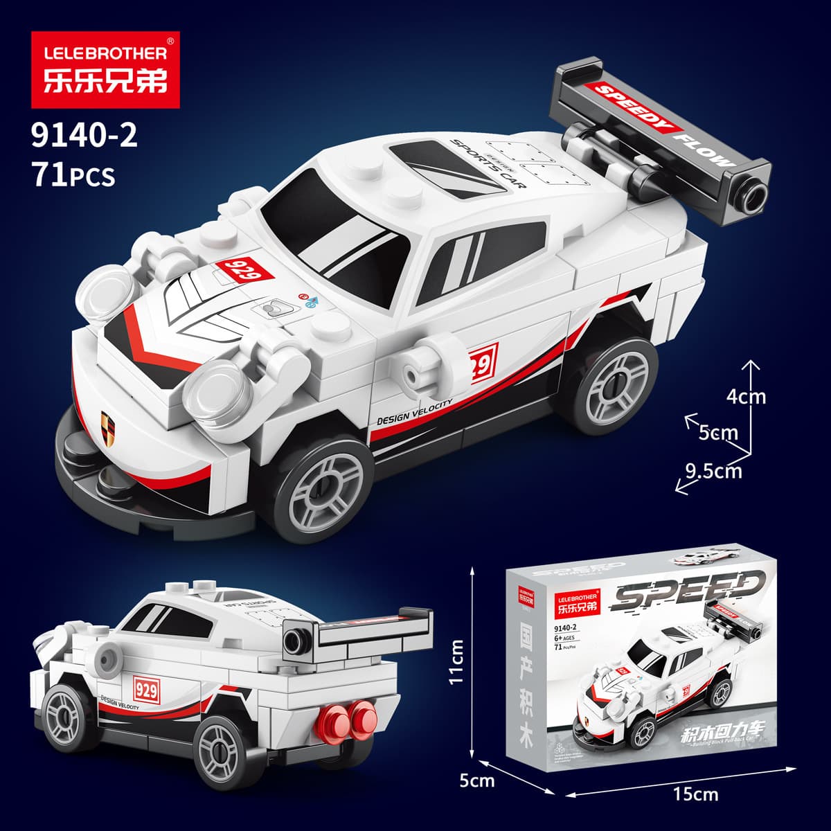 Совместимость с Lego Четырехсетный автомобиль гоночный спортивный автомобиль модель головоломки мальчик собрать строительные...