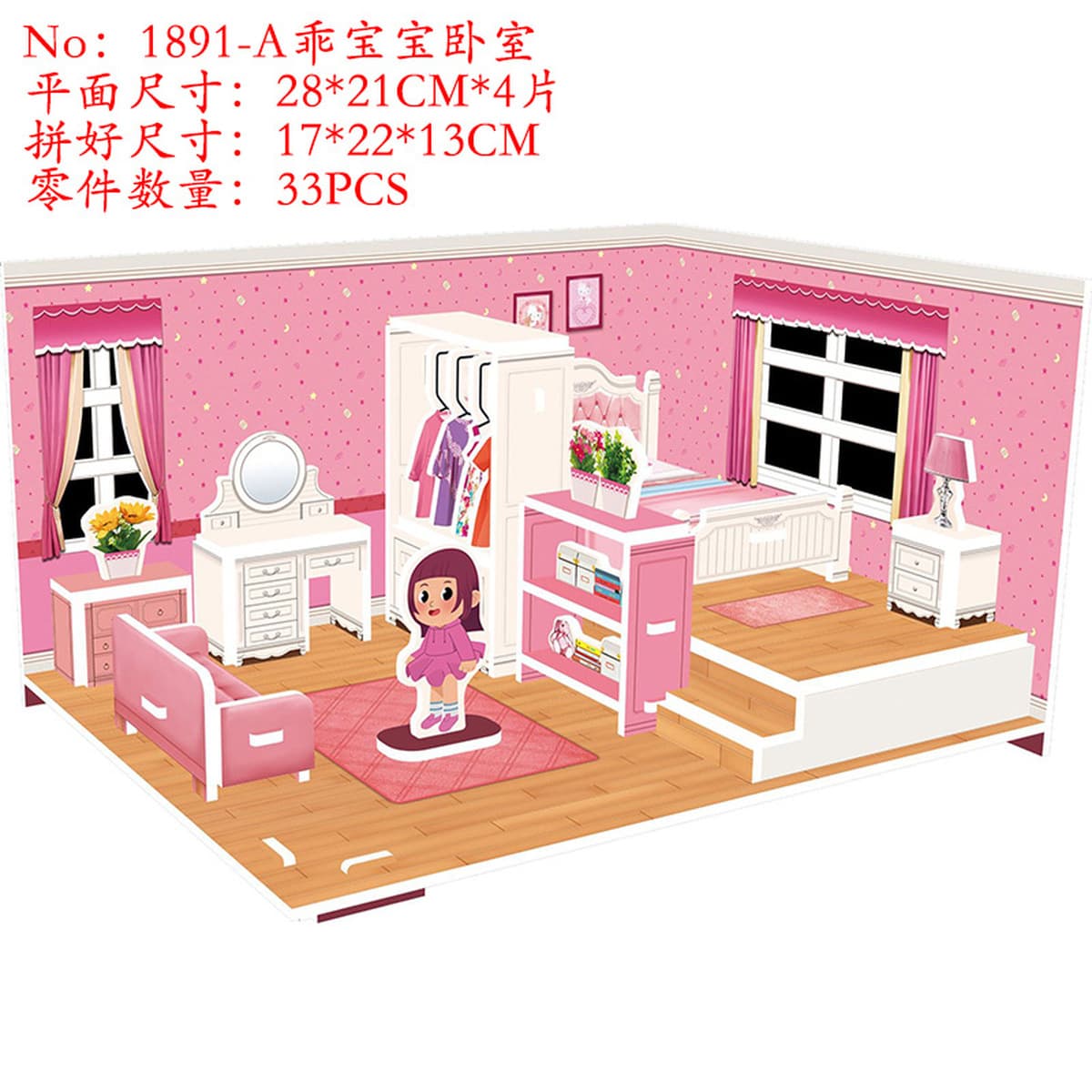 Aishangpin большая головоломка, бумажная белая карта, 3D стерео дом, военный корабль, модель самолета, может быть семейной...