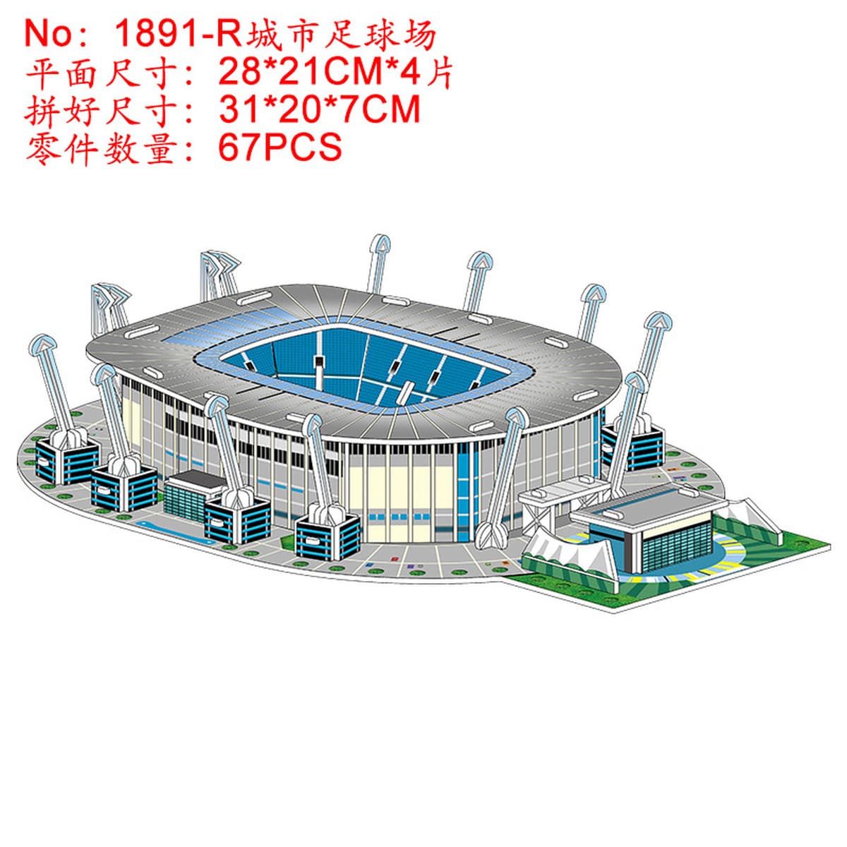 Aishangpin большая головоломка, бумажная белая карта, 3D стерео дом, военный корабль, модель самолета, может быть семейной...