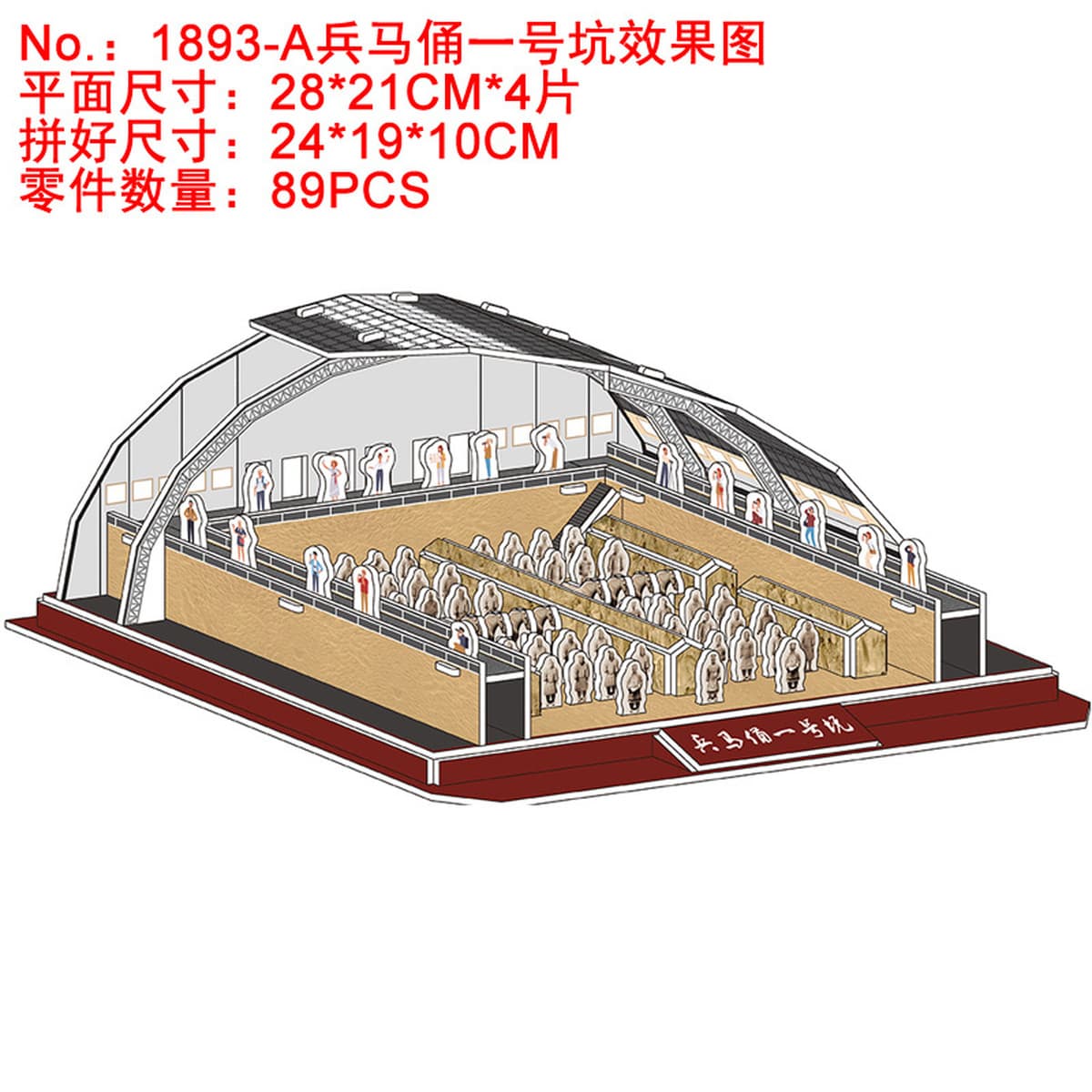 Aishangpin большая головоломка, бумажная белая карта, 3D стерео дом, военный корабль, модель самолета, может быть семейной...