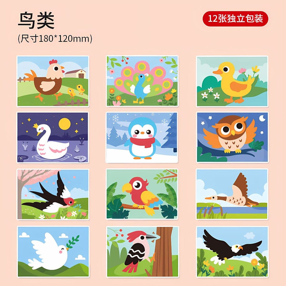 Оптовые поставки трансграничных наборов для творчества: 3D-стикеры из ЭВА для детей, материалы для детского сада,...