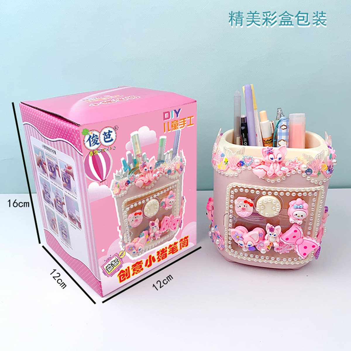 Креативный детский кремовый клей ручной работы держатель для ручек материал сумка студенческий Настольный ящик для хранения...