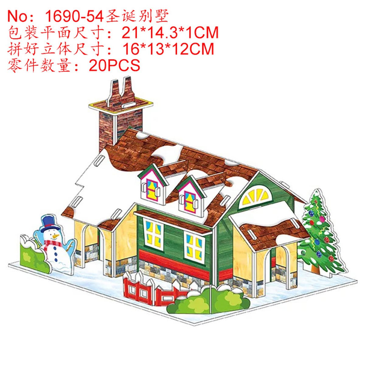 Aishang Бой Детская бумажная головоломка стерео 3d модель мальчика ручной работы дом раннего образования развивающие игрушки...