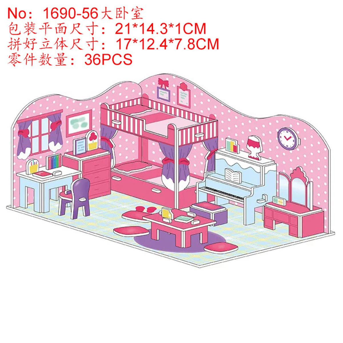 Aishang Бой Детская бумажная головоломка стерео 3d модель мальчика ручной работы дом раннего образования развивающие игрушки...