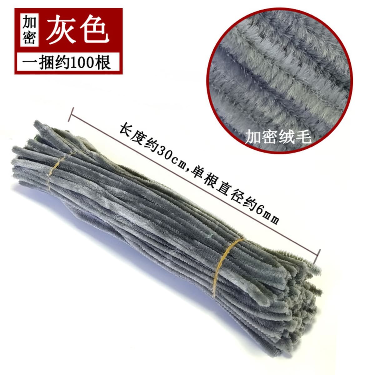 Материалы для творческого изготовления подарков: макаронные цвета, радужные цвета, скрученные палочки, проволока для...