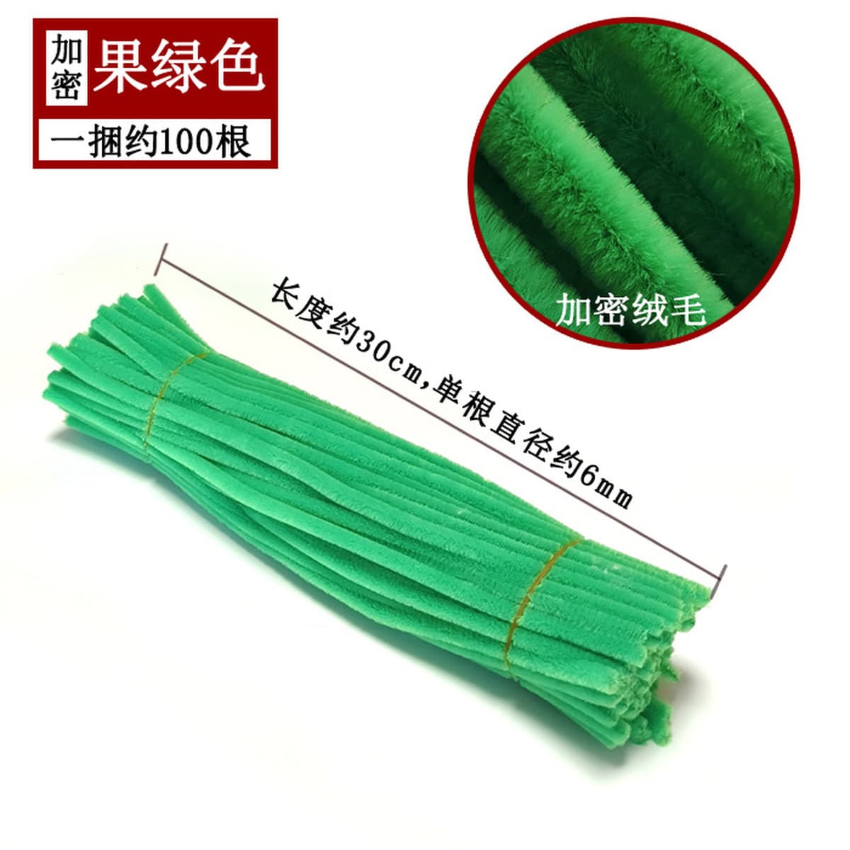 Материалы для творческого изготовления подарков: макаронные цвета, радужные цвета, скрученные палочки, проволока для...