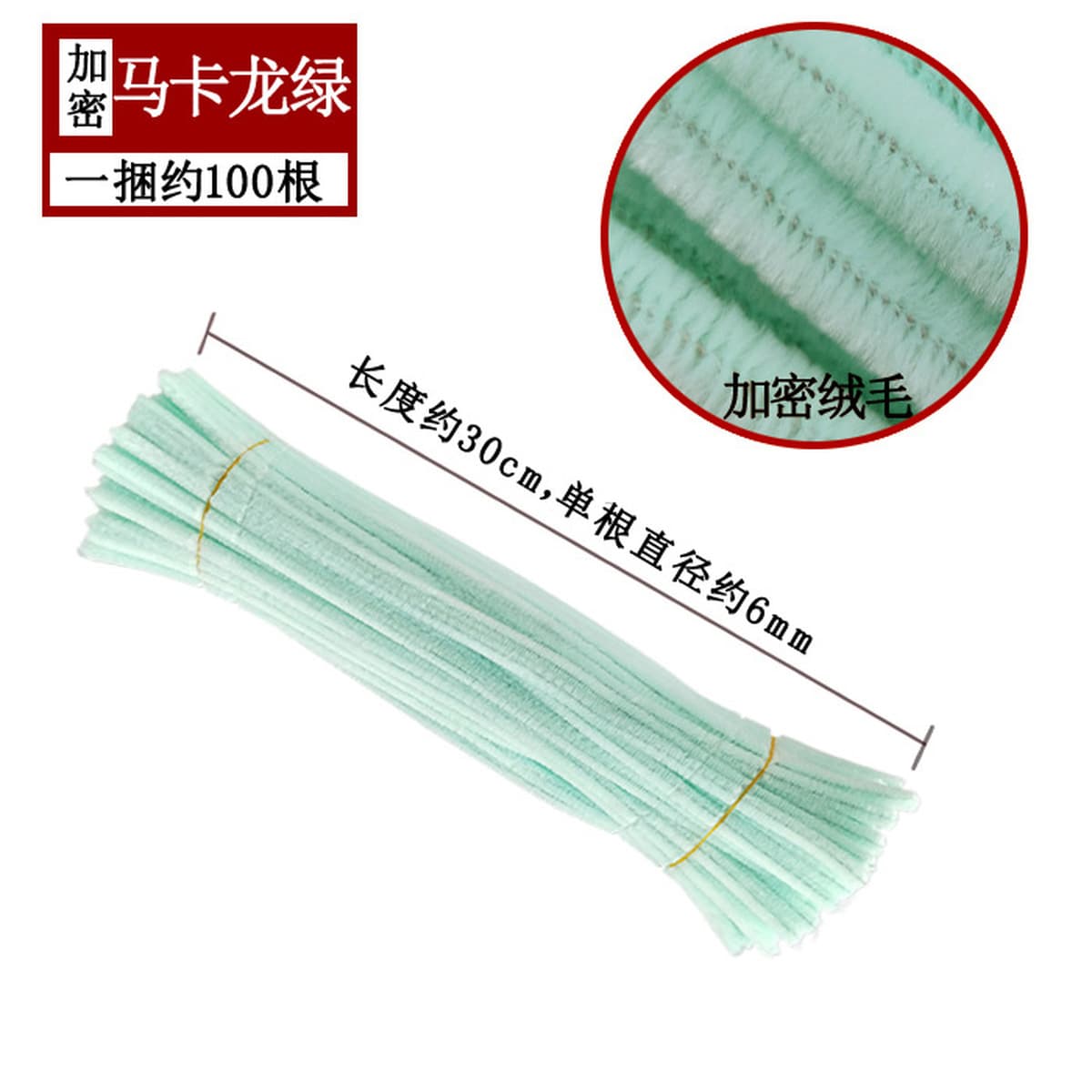 Материалы для творческого изготовления подарков: макаронные цвета, радужные цвета, скрученные палочки, проволока для...