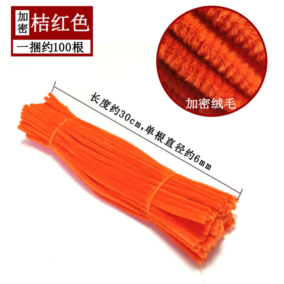 Материалы для творческого изготовления подарков: макаронные цвета, радужные цвета, скрученные палочки, проволока для...