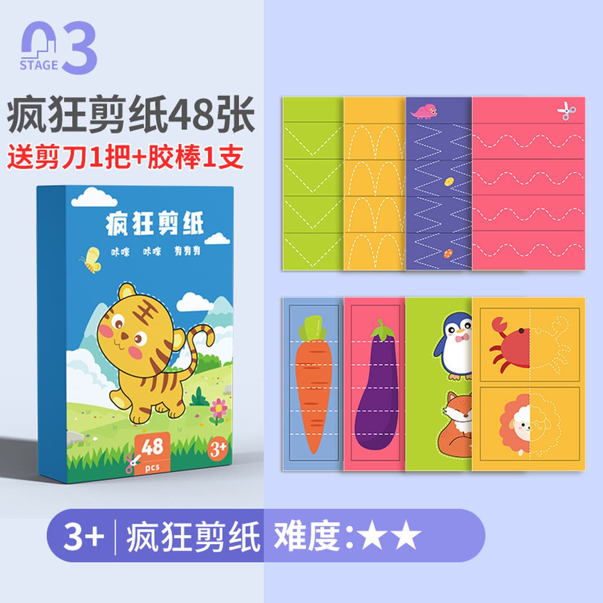 Детская ручная работа, вырезанная из бумаги, детский сад, 3-летняя безопасность для детей, 6 ножниц, сделай сам, для...