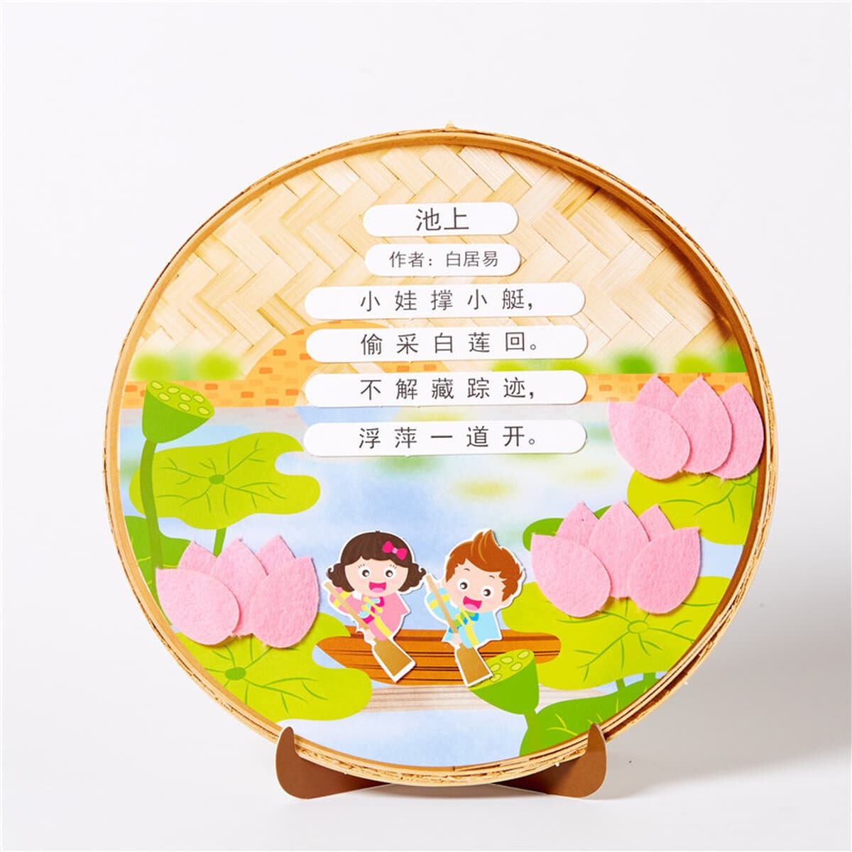 Детские развивающие игрушки поэтические наклейки детский сад ручной работы DIY материал сумка изготовление подарков...