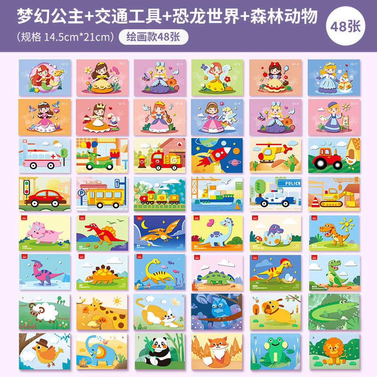 Набор для творчества: 3D-наклейки из ЭВА для детей, развивающий материал для создания стикеров своими руками, игрушка для...