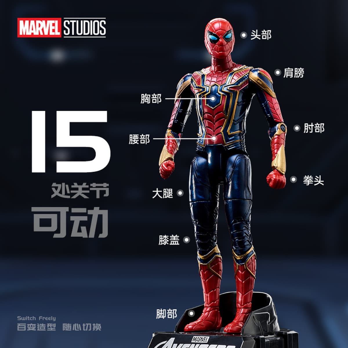 Игрушка-трансформер Marvel Avengers 4: Фигурка Железного Человека-паука, робот-трансформер 5MK3