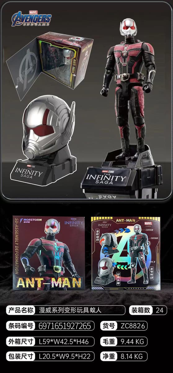 Игрушка-трансформер Marvel Avengers 4: Фигурка Железного Человека-паука, робот-трансформер 5MK3