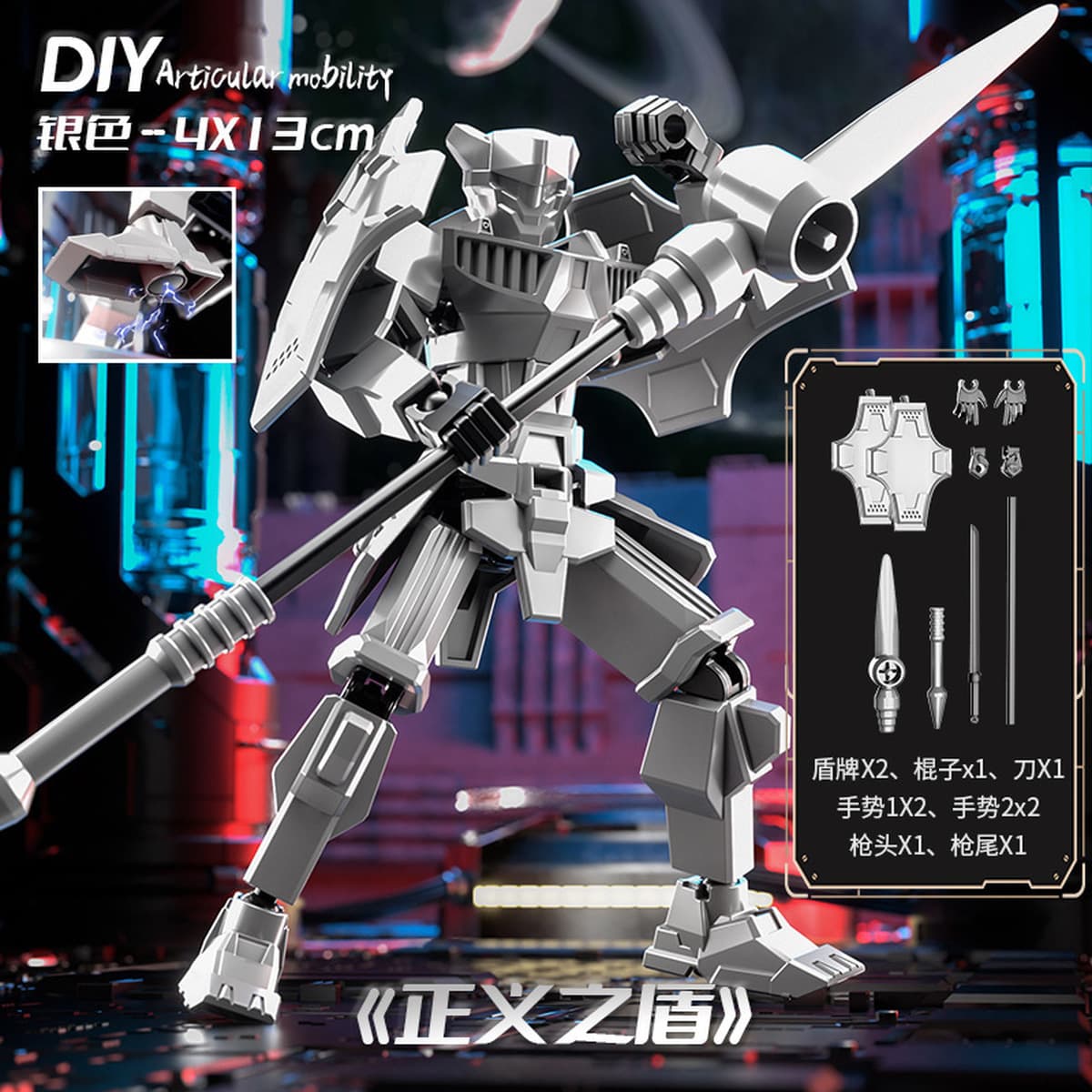 Justice Shield Lucky Doll Warrior 13 Многосуставная подвижная кукла Игрушка в сборе Трансформация Меха Модель Кукла