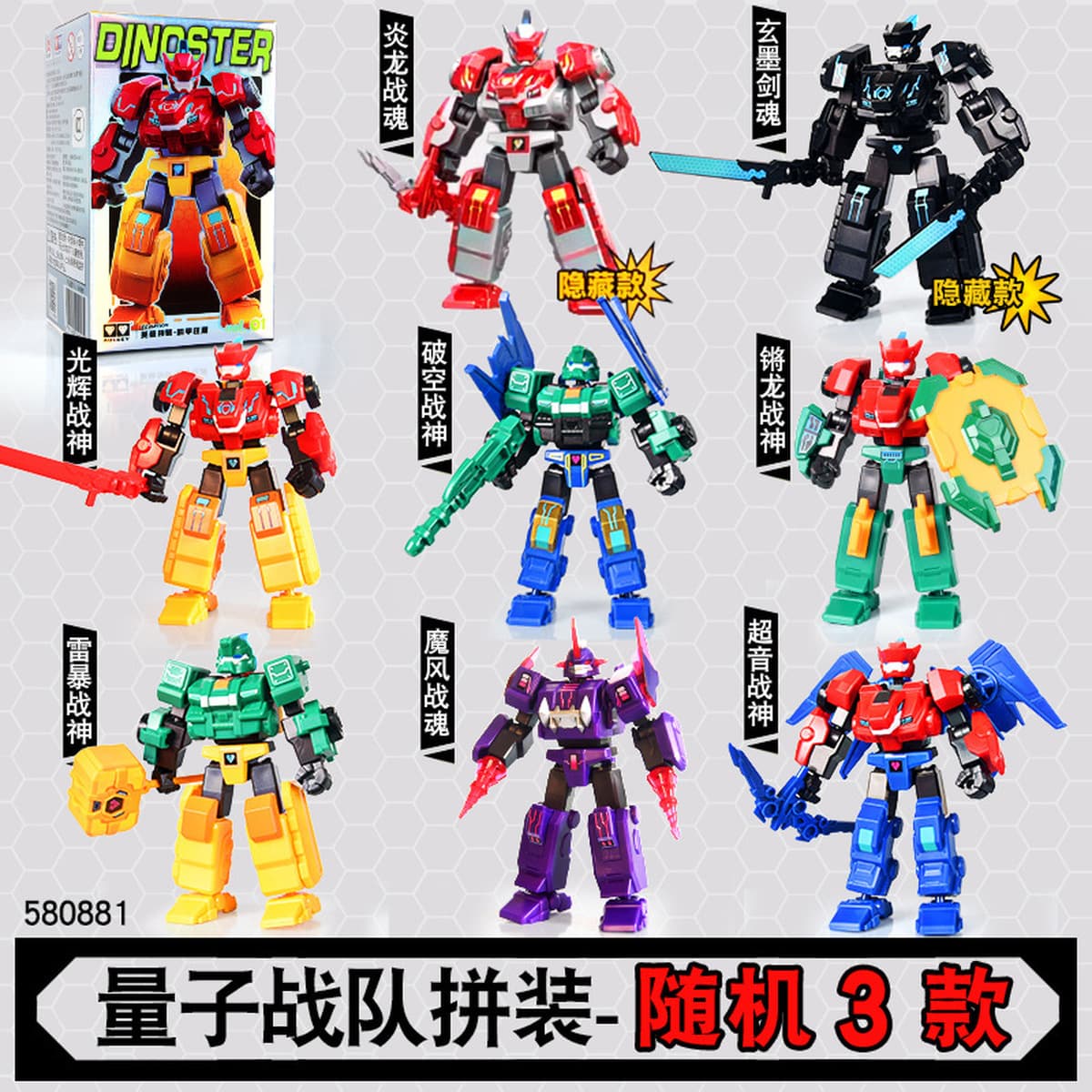 Quantum Rangers Dinosaur Guardian, второе издание, строительный блок, кукла-головоломка в сборе, Glory War God Boy,...