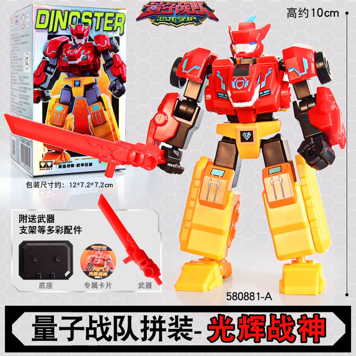 Quantum Rangers Dinosaur Guardian, второе издание, строительный блок, кукла-головоломка в сборе, Glory War God Boy,...