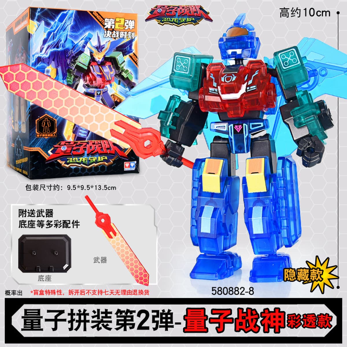 Quantum Rangers Dinosaur Guardian, второе издание, строительный блок, кукла-головоломка в сборе, Glory War God Boy,...