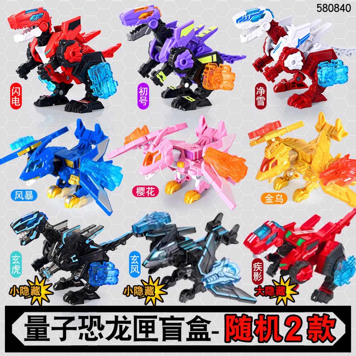 Quantum Rangers Dinosaur Guardian, второе издание, строительный блок, кукла-головоломка в сборе, Glory War God Boy,...