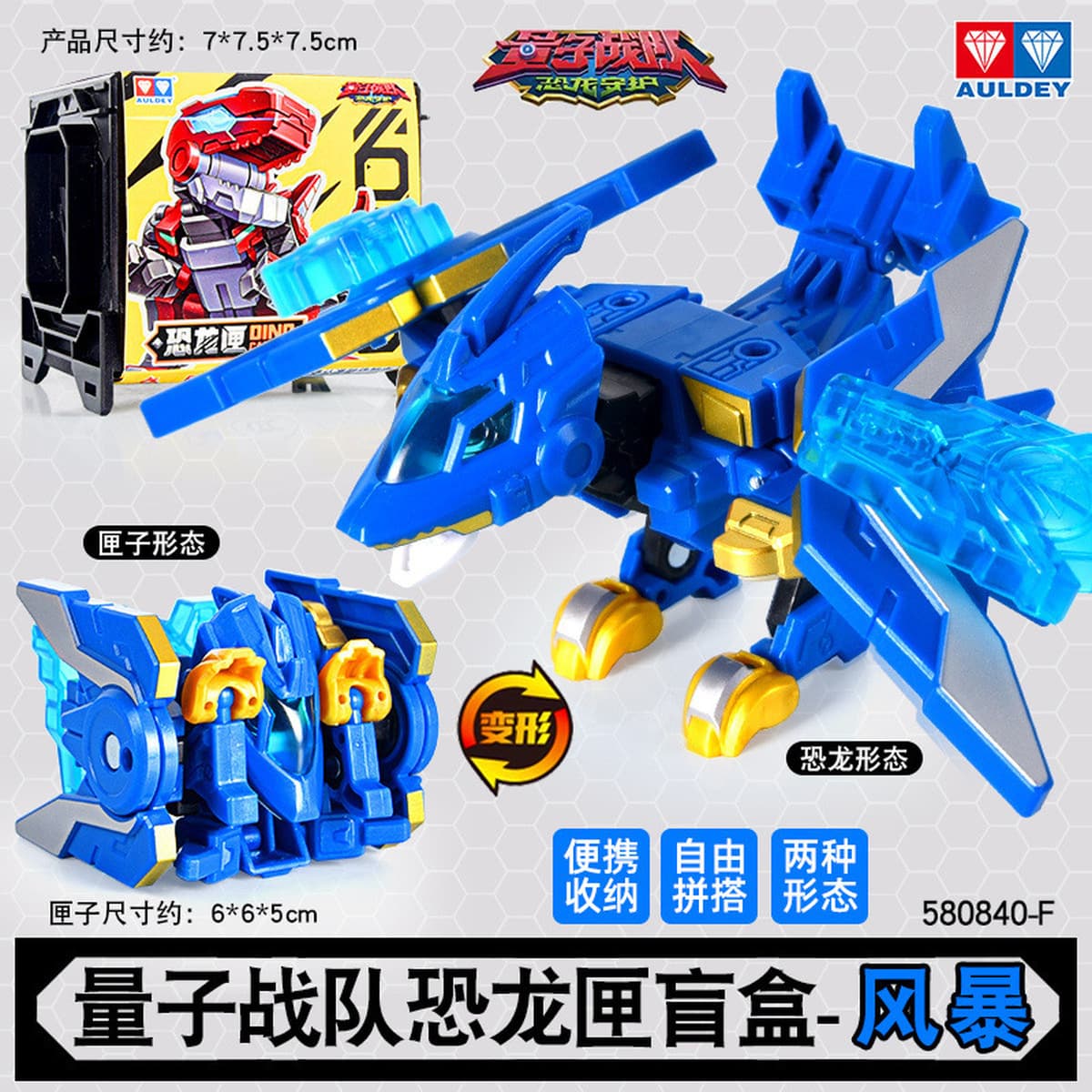 Quantum Rangers Dinosaur Guardian, второе издание, строительный блок, кукла-головоломка в сборе, Glory War God Boy,...