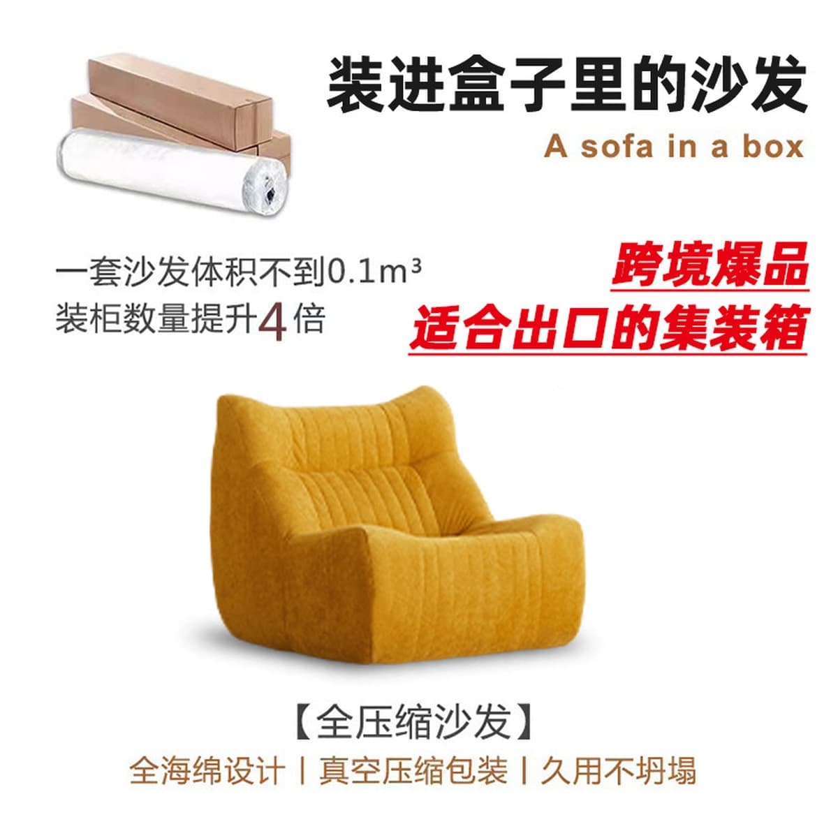 Интегрированный компрессионный диван с губкой, дизайнерский интерьер, украшение гостиной, отеля, квартиры, ленивое одиночное...