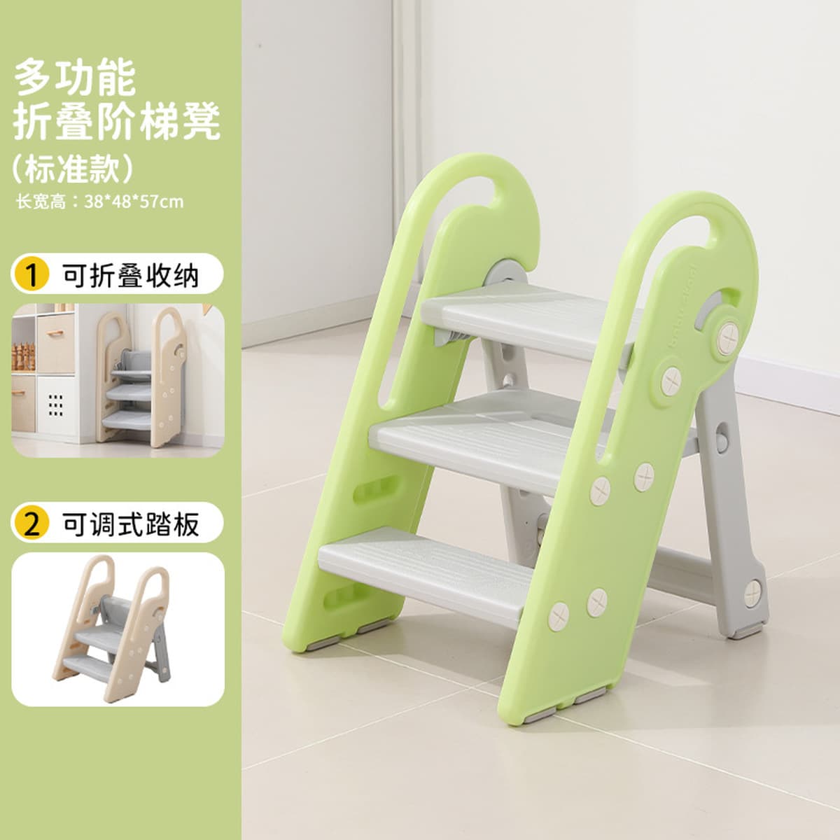 Детская лестница для мытья рук Складная детская лестница